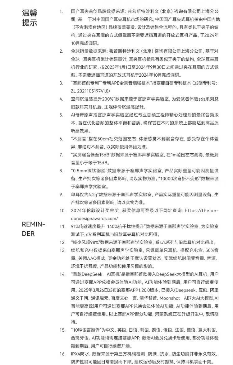 商品詳情圖片
