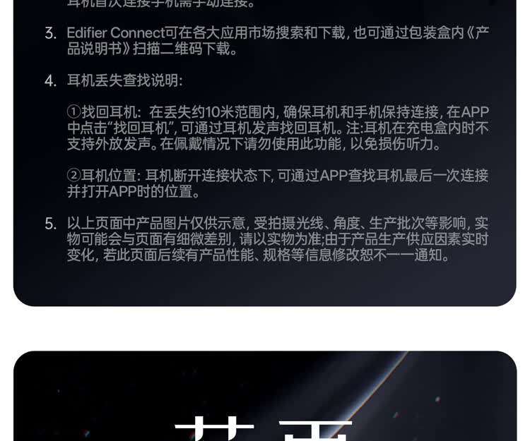 商品詳情圖片