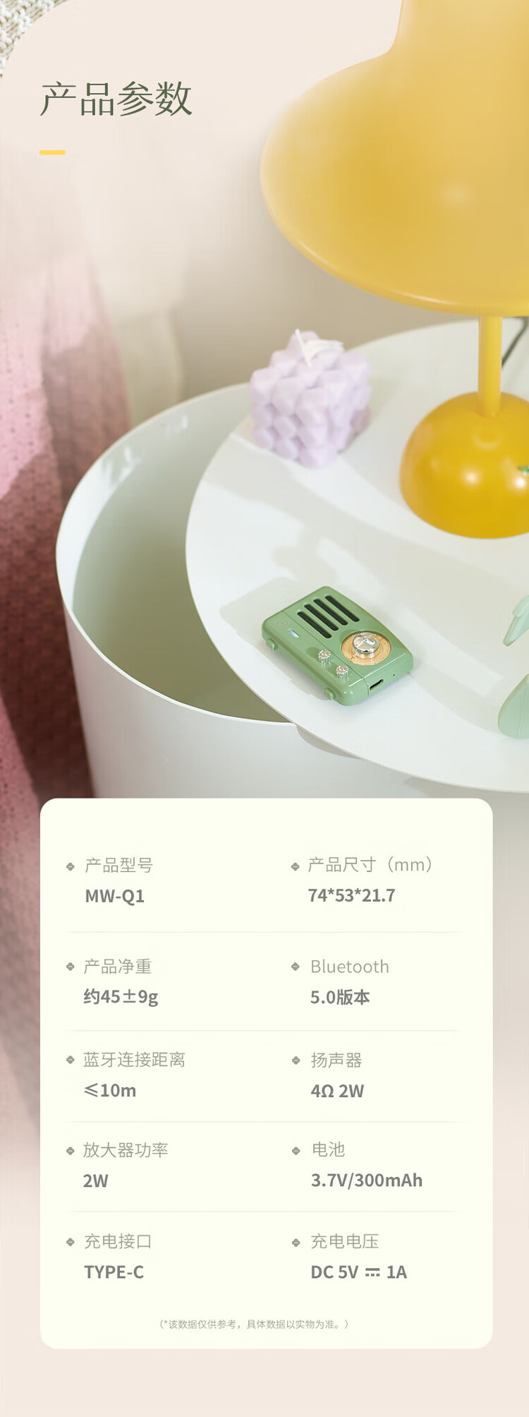 商品詳情圖片
