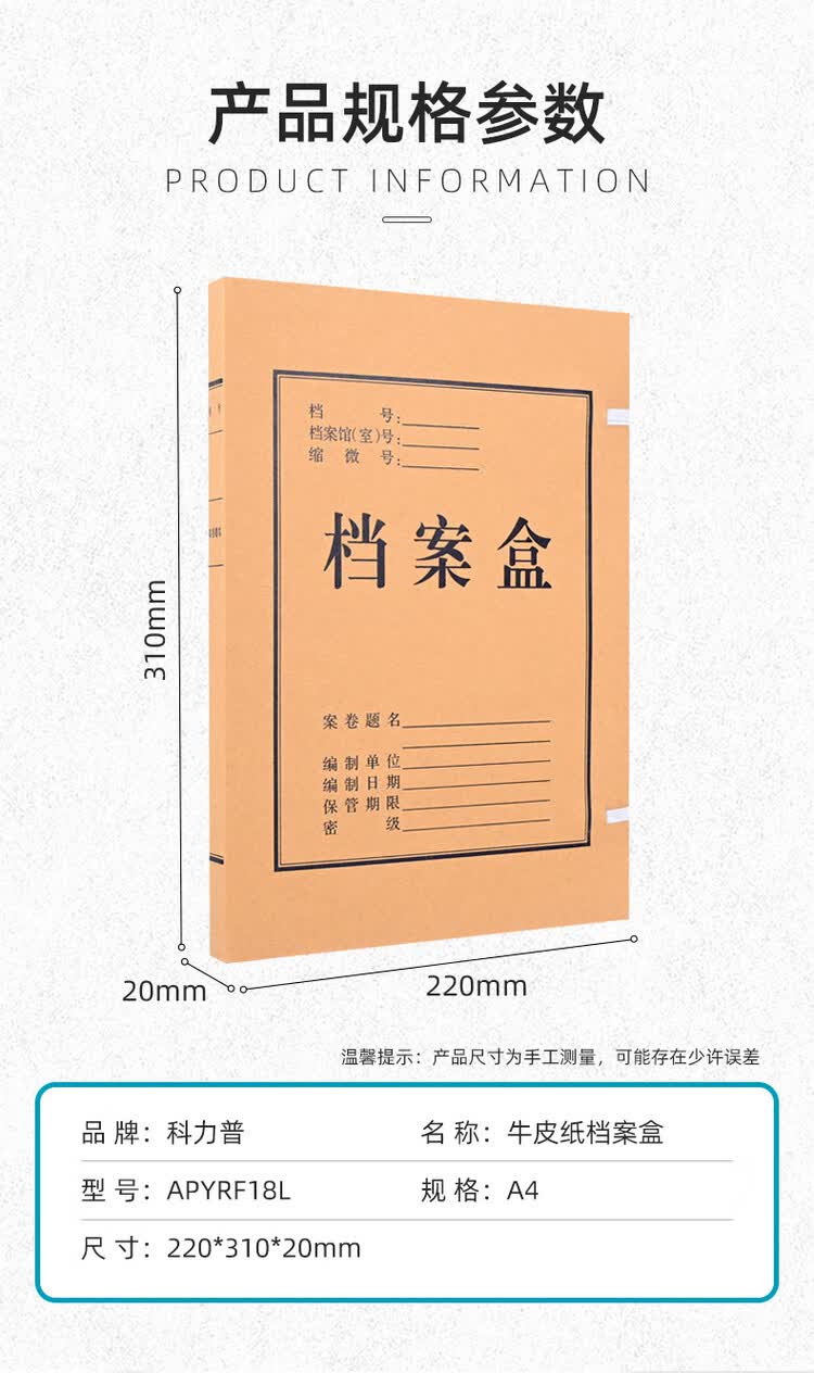 商品詳情圖片