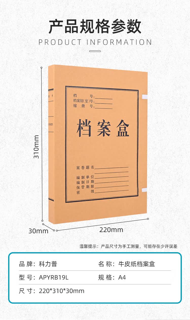 商品詳情圖片