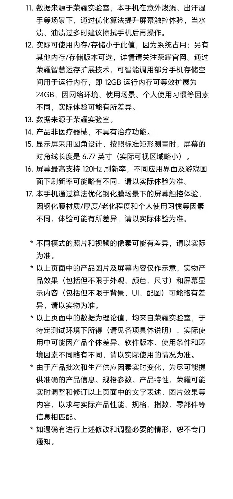 商品詳情圖片