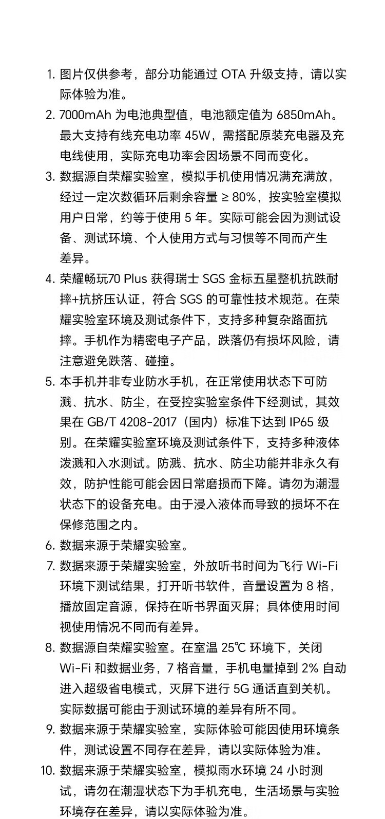 商品詳情圖片