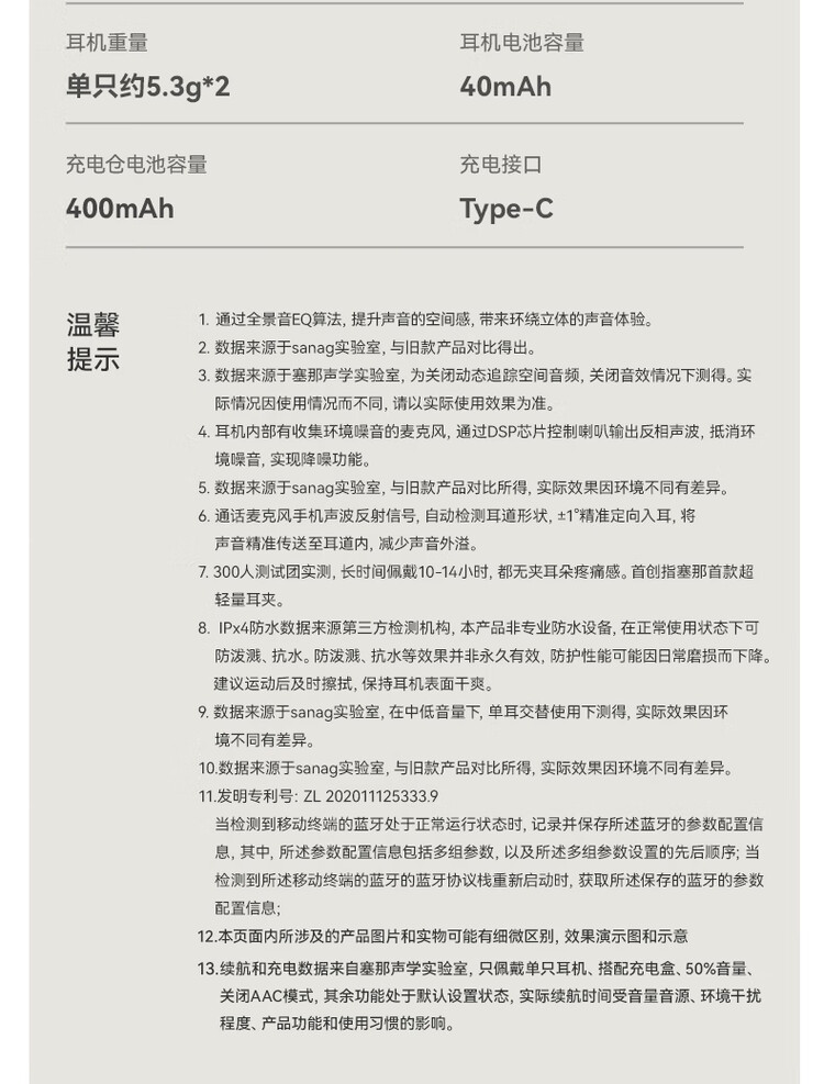 商品詳情圖片