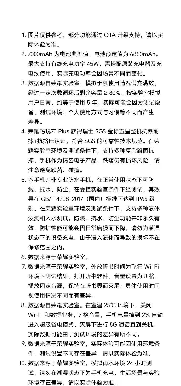商品詳情圖片