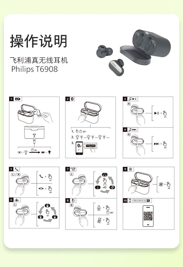 商品詳情圖片
