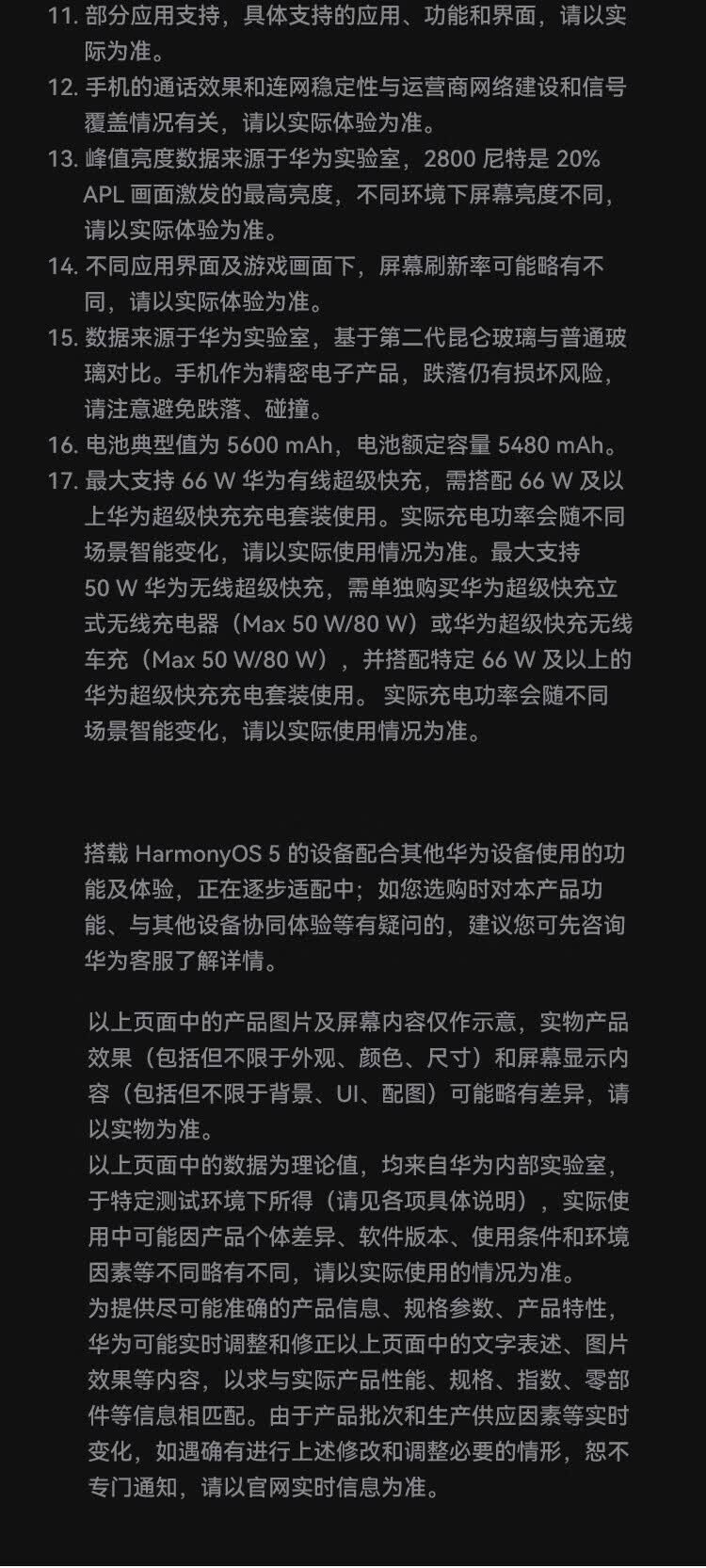 商品詳情圖片