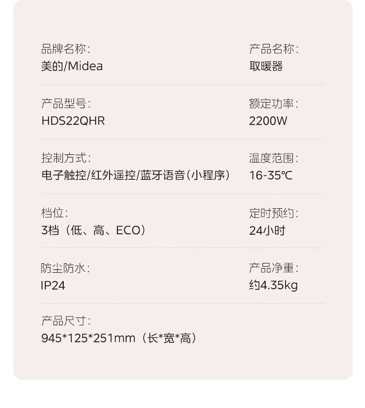 商品詳情圖片