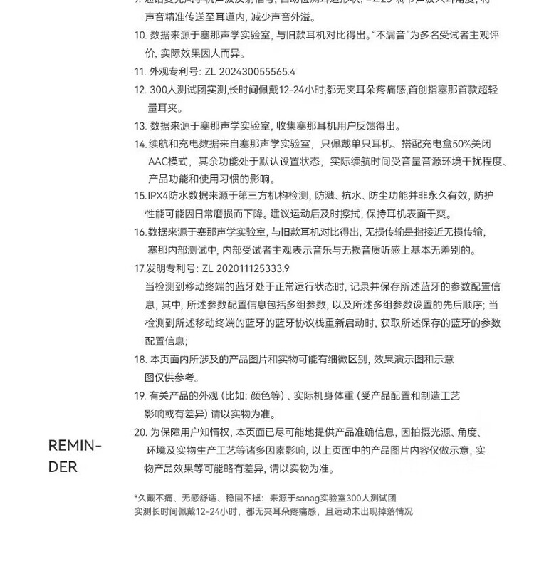 商品詳情圖片