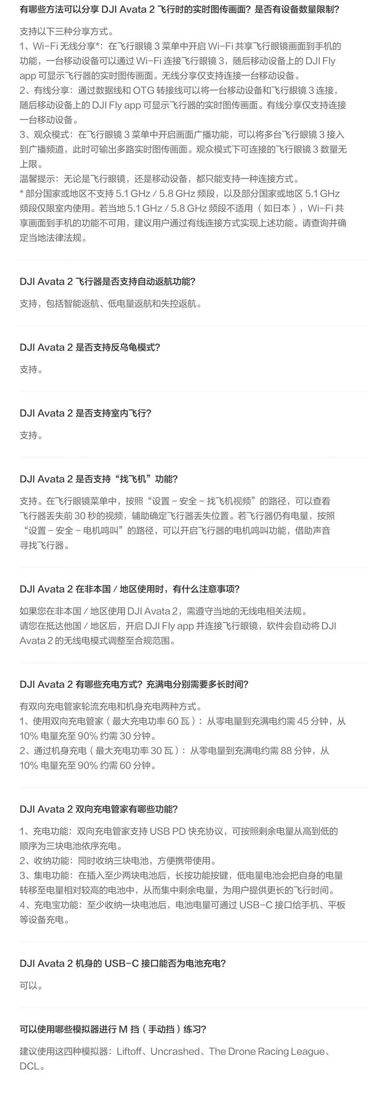 商品詳情圖片