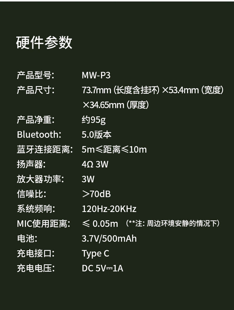 商品詳情圖片