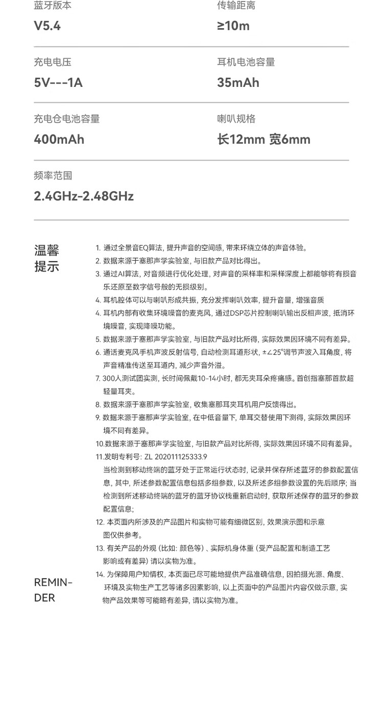 商品詳情圖片
