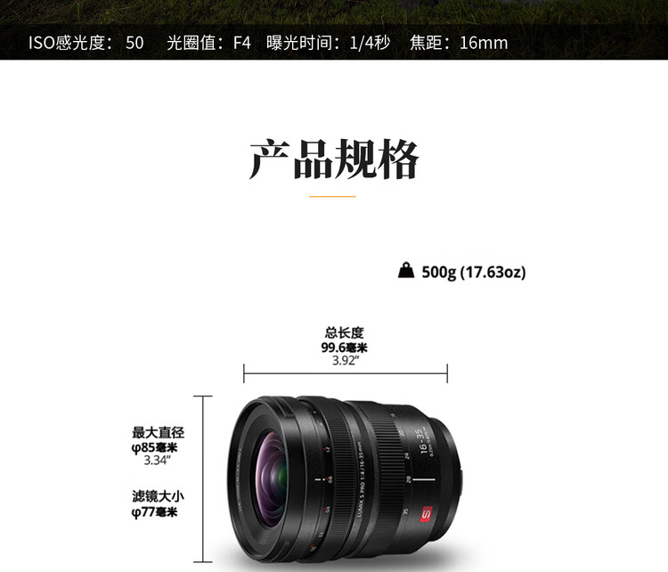 商品詳情圖片