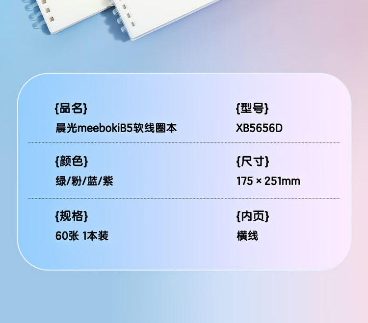 商品詳情圖片