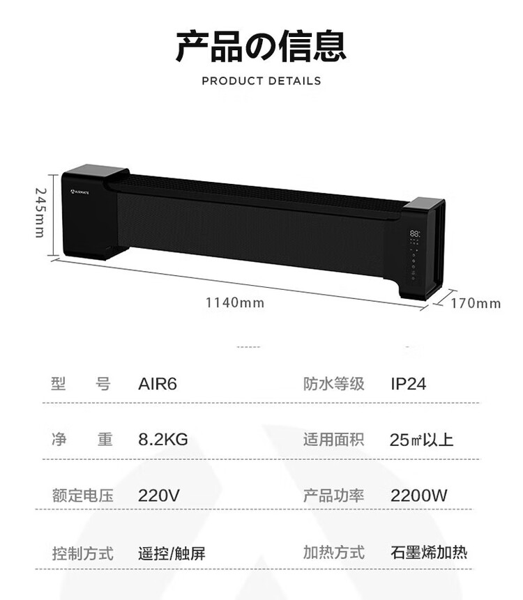 商品詳情圖片