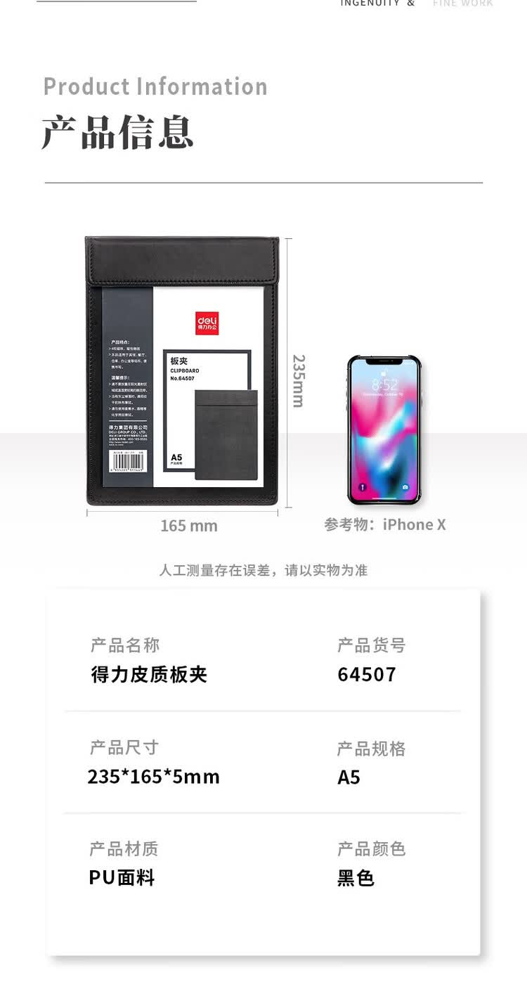 商品詳情圖片
