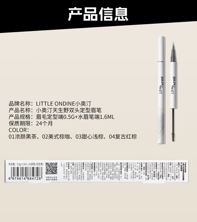 商品詳情圖片