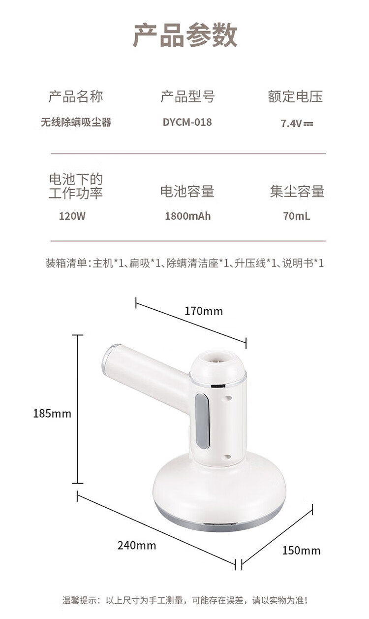 商品詳情圖片