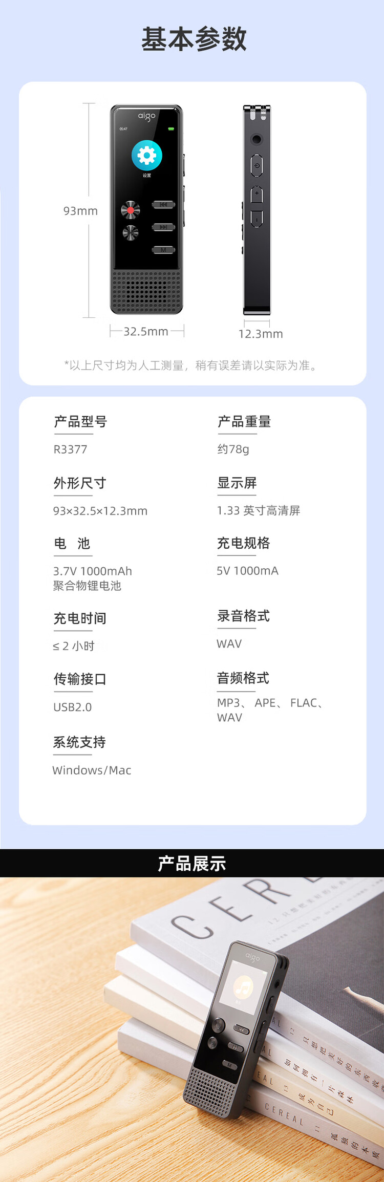 商品詳情圖片