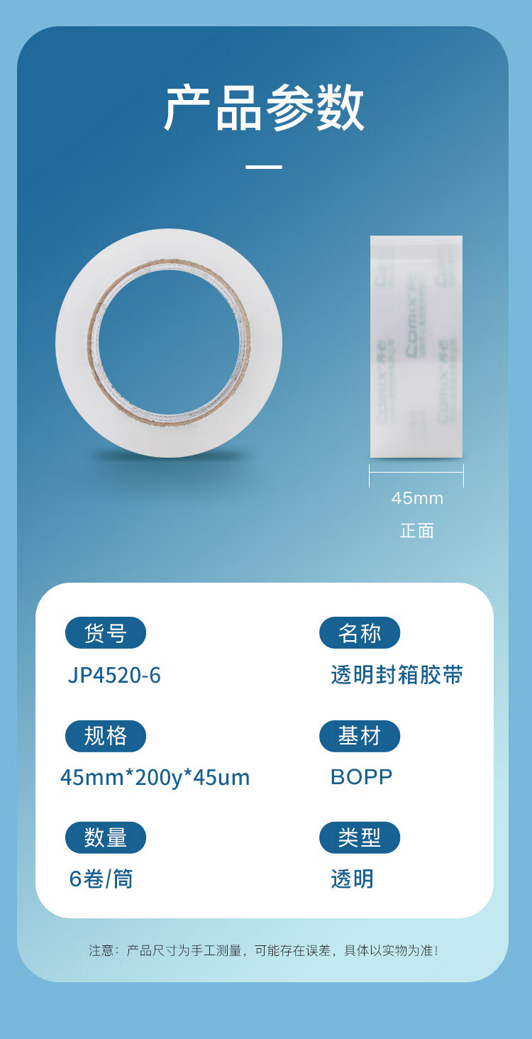 商品詳情圖片