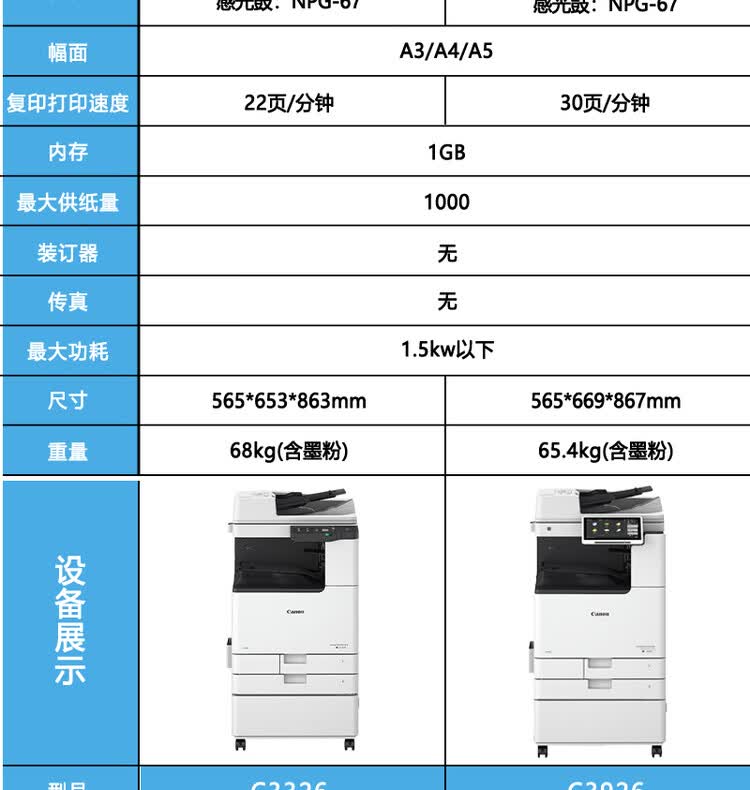 商品詳情圖片