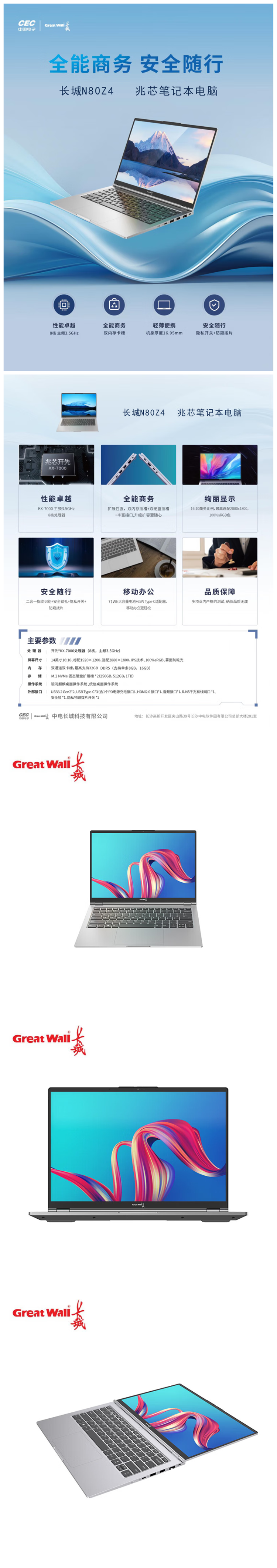 商品詳情圖片