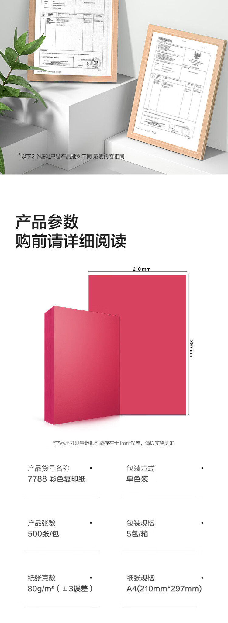 商品詳情圖片
