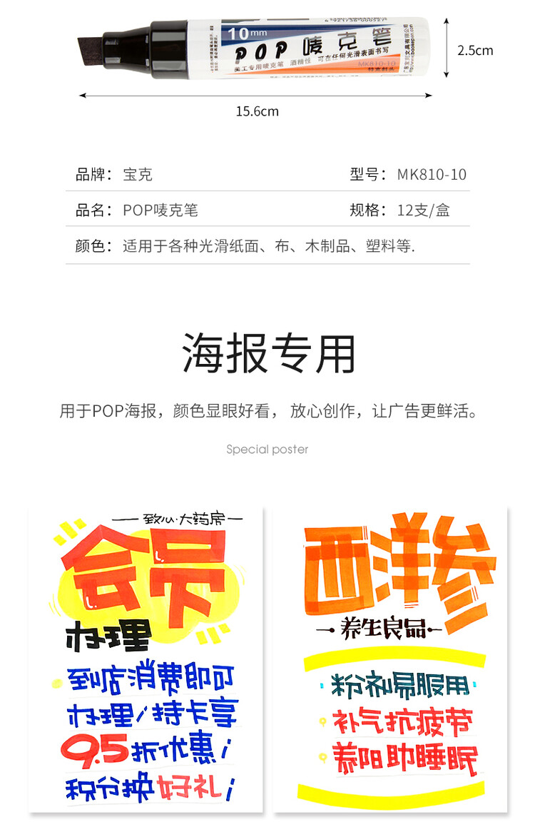 商品詳情圖片