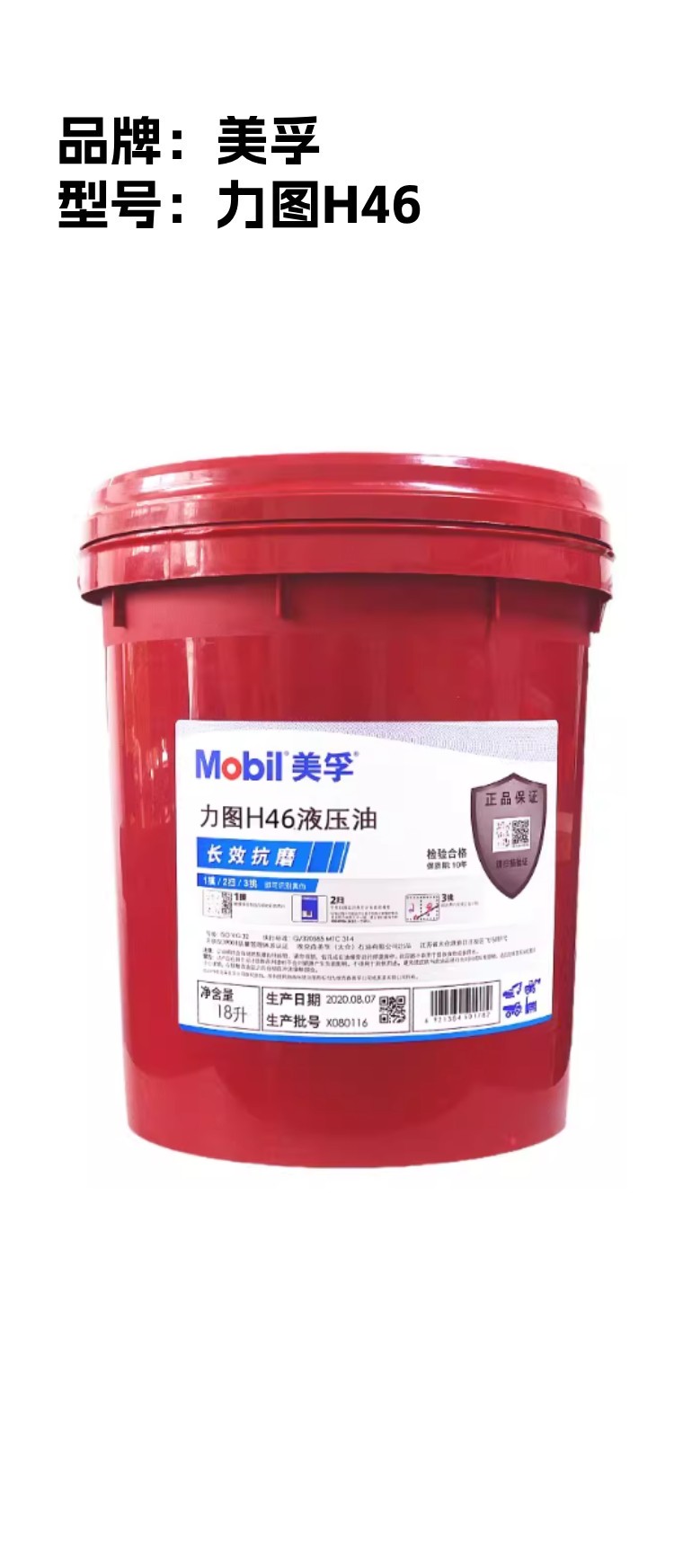 商品詳情圖片