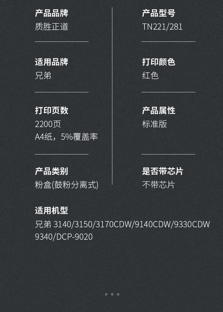 商品詳情圖片