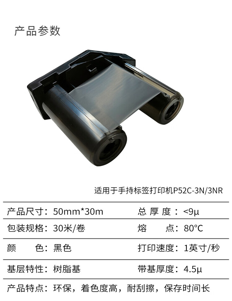 商品詳情圖片