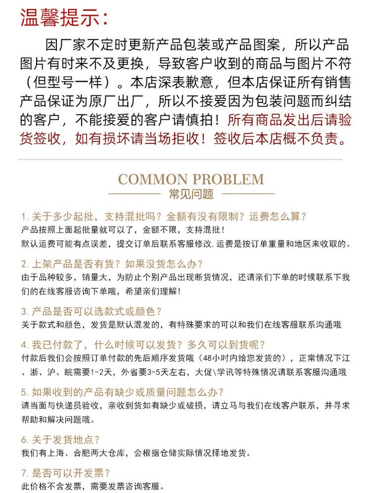 商品詳情圖片