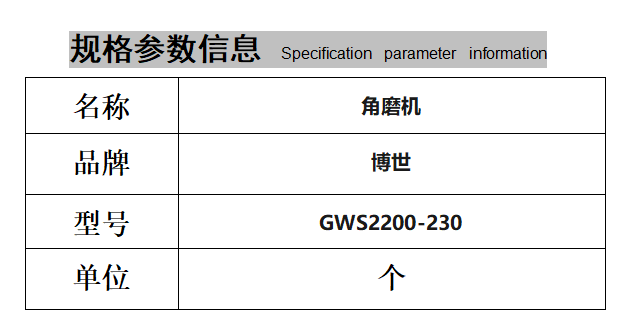 商品詳情圖片