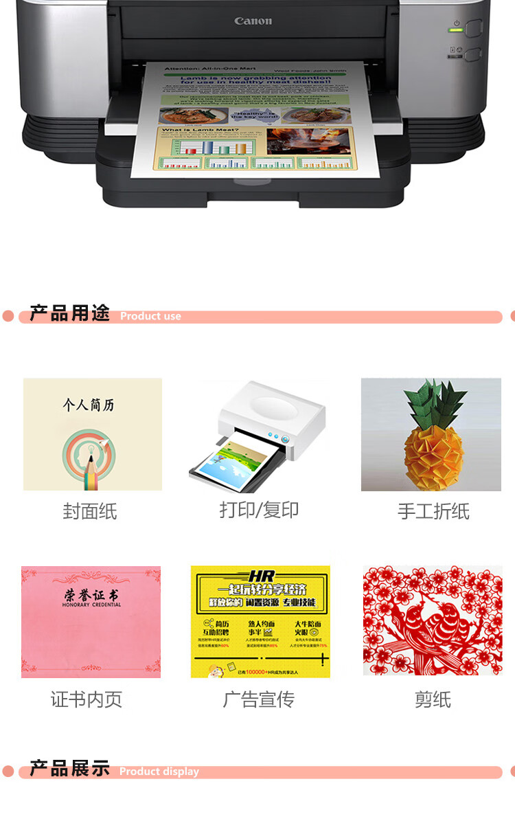 商品詳情圖片