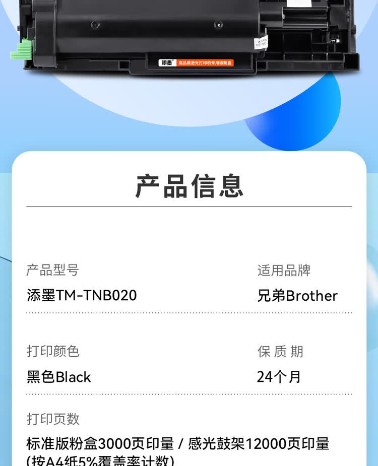 商品詳情圖片