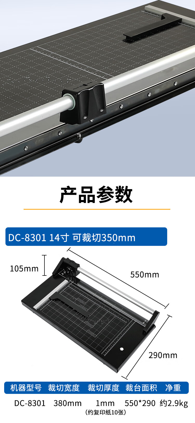 商品詳情圖片