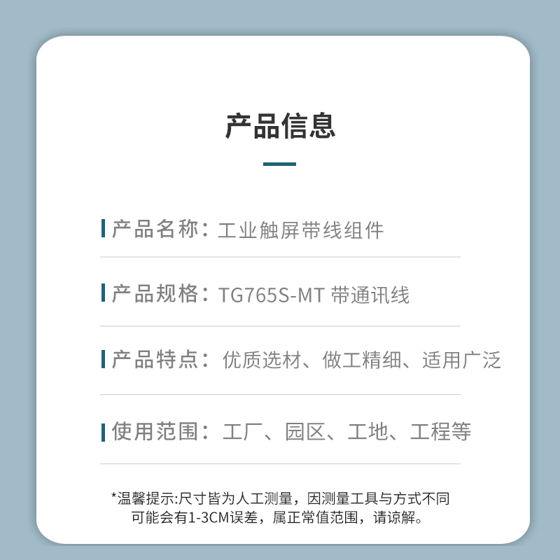 商品圖片