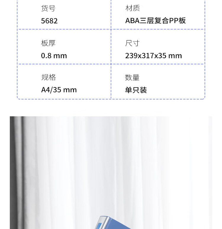 商品詳情圖片