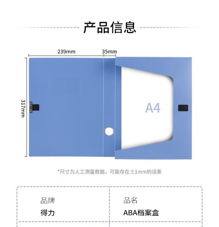 商品詳情圖片