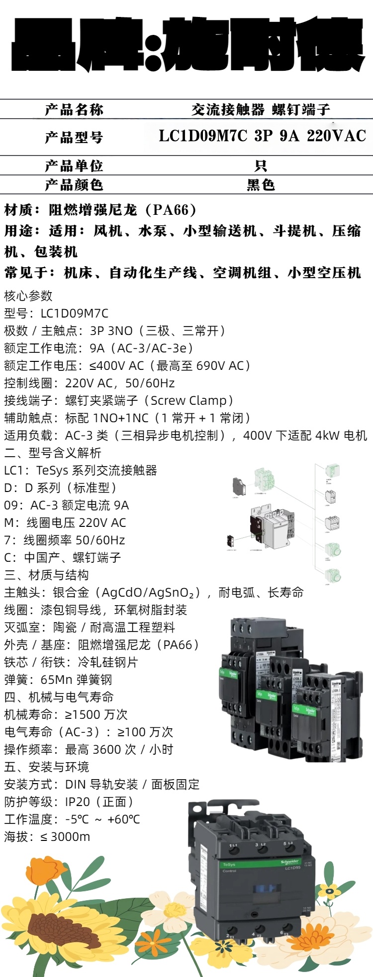 商品詳情圖片