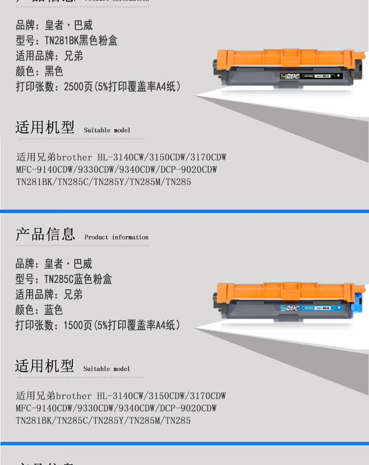 商品詳情圖片