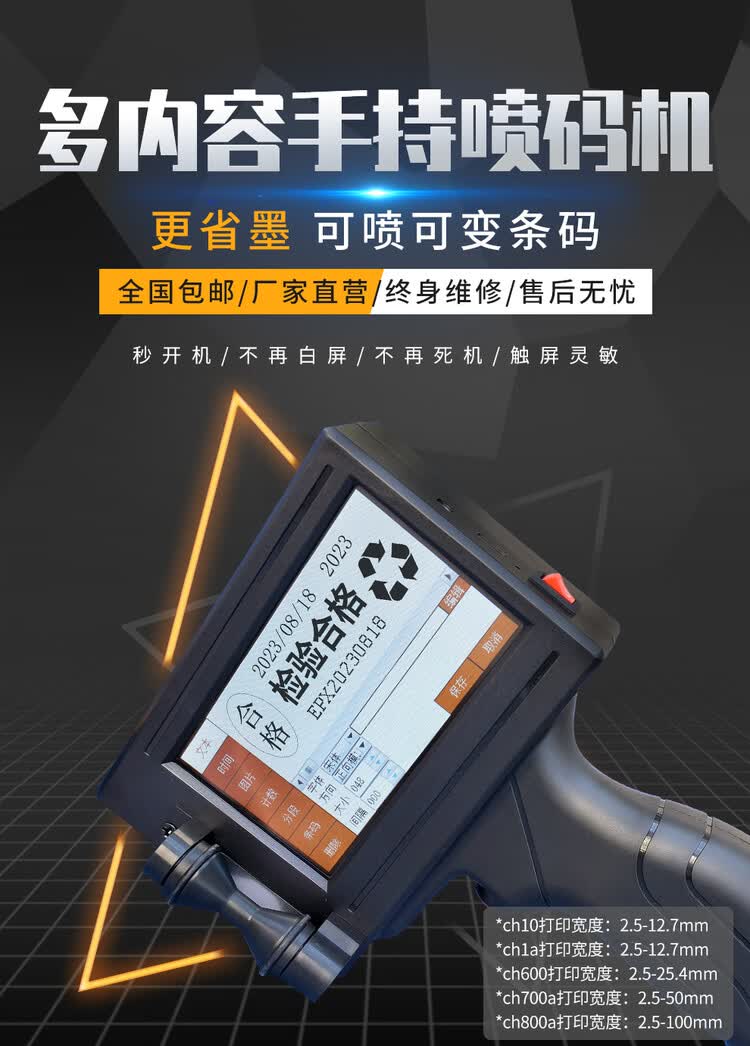 商品詳情圖片