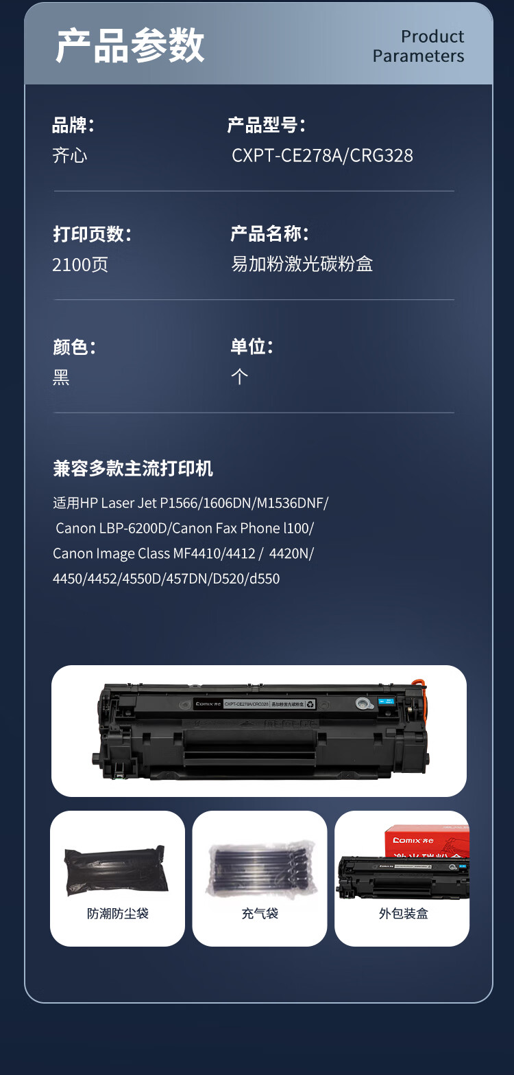 商品詳情圖片