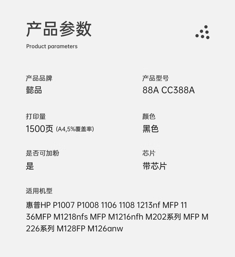 商品詳情圖片