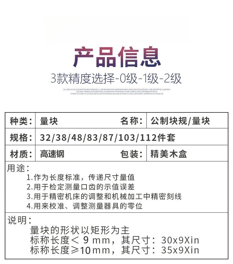 商品詳情圖片