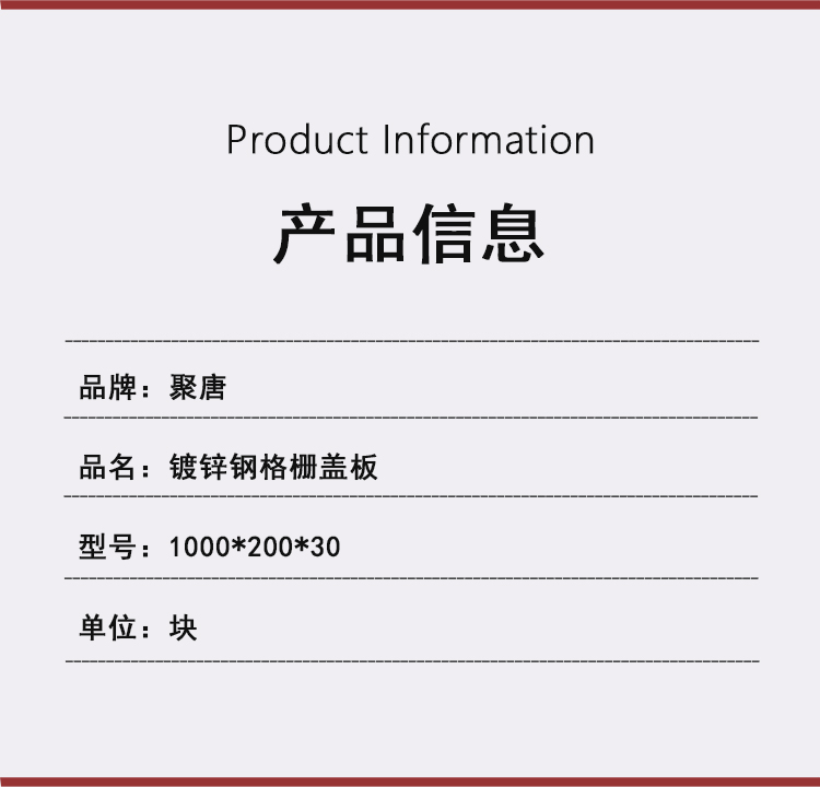 商品詳情圖片