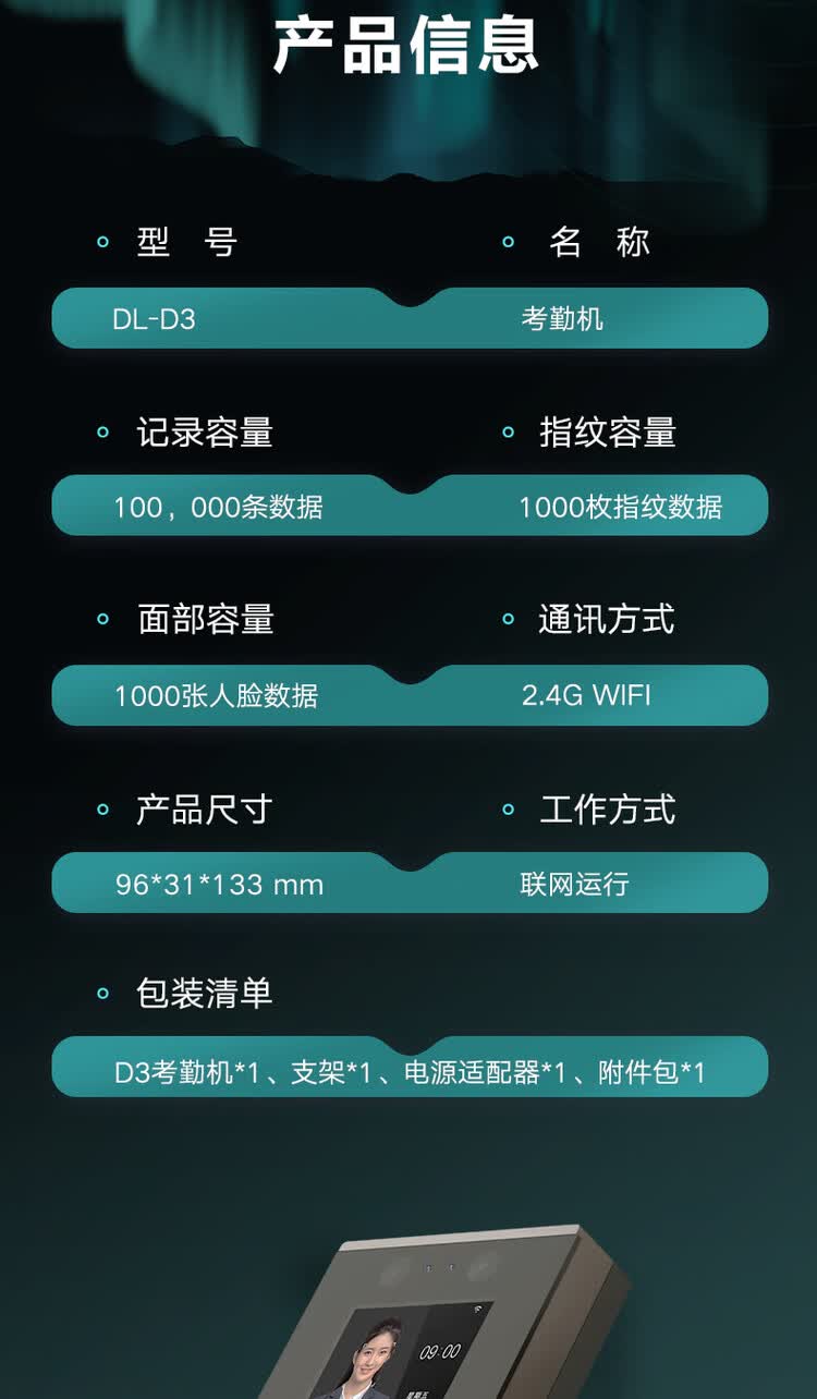 商品詳情圖片