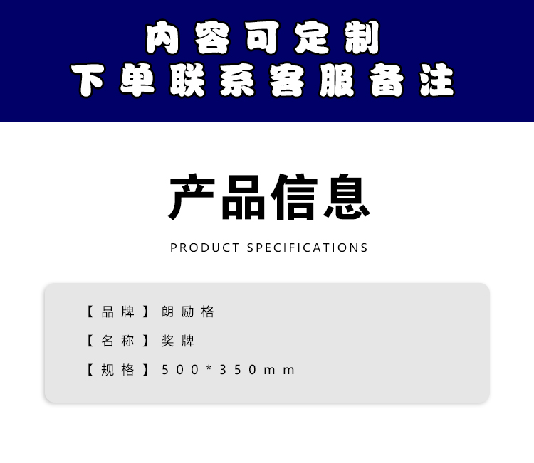 商品詳情圖片