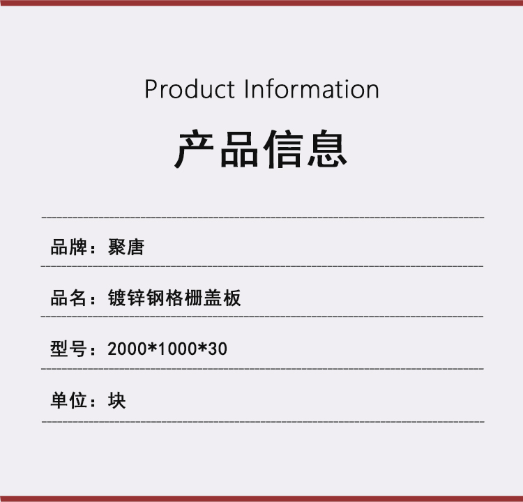 商品詳情圖片