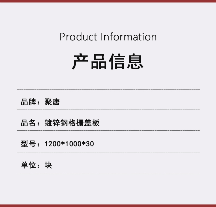 商品詳情圖片